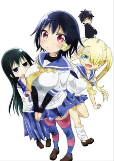 Komori-san wa Kotowarenai! izle