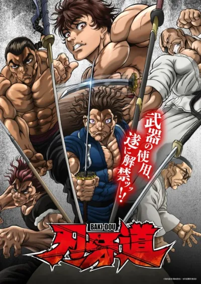 BAKI-DOU izle