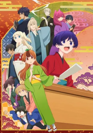 Uchi no Shishou wa Shippo ga Nai izle