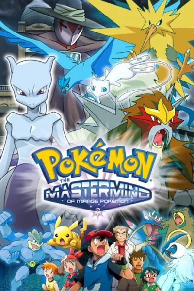 Senritsu no Mirage Pokémon izle