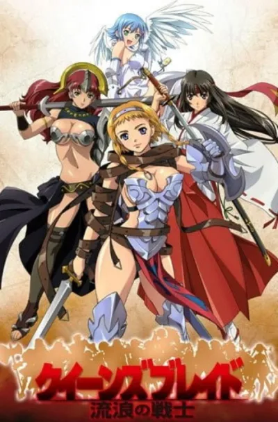 Queen’s Blade: Rurou no Senshi izle