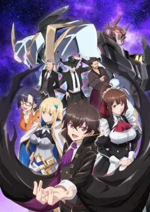 Ore wa Seikan Kokka no Akutoku Ryoushu! izle