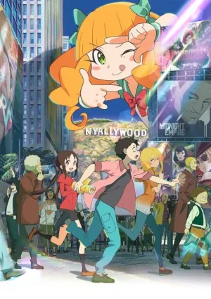 Eiga Daisuki Pompo-san izle
