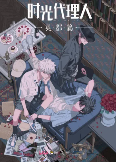 Shiguang Dailiren: Yingdu Pian izle
