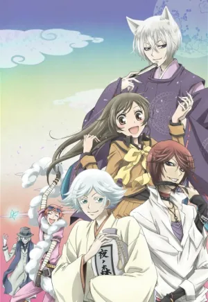 Kamisama Hajimemashita izle
