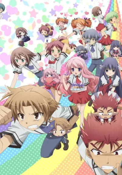 Baka to Test to Shoukanjuu Ni! izle