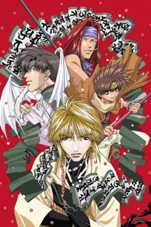Gensou Maden Saiyuuki izle