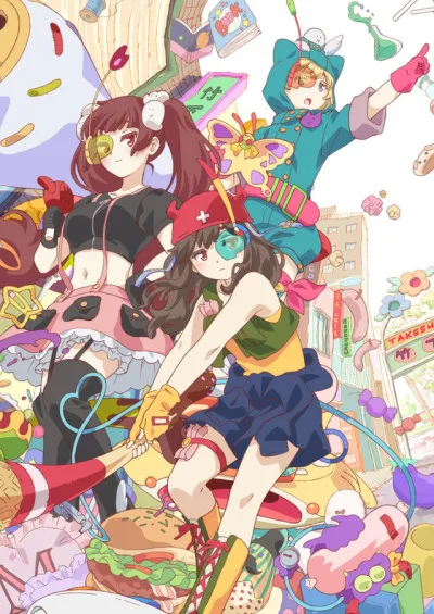 URAHARA izle