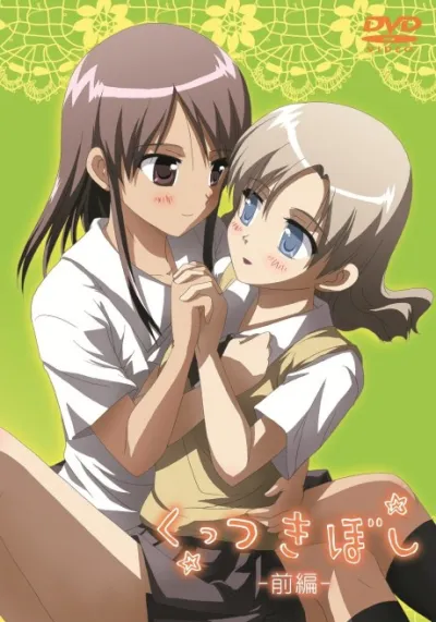 Kuttsukiboshi izle