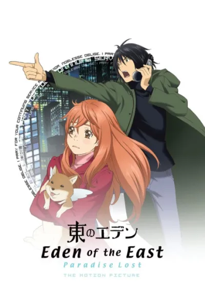 Higashi no Eden Movie II: Paradise Lost izle