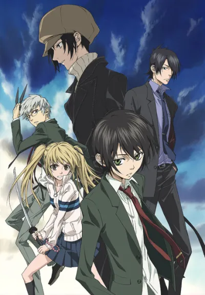 Nabari no Ou izle