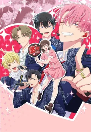 Tamon-kun Ima Docchi!? izle