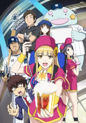 Ballpark de Tsukamaete! izle