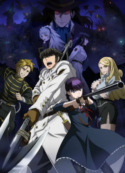 Katsute Kami Datta Kemono-tachi e izle