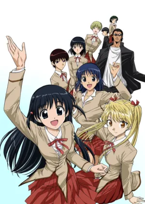 School Rumble izle