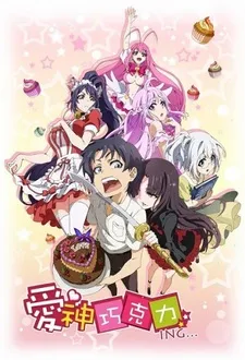 Aishen Qiaokeli-ING… izle