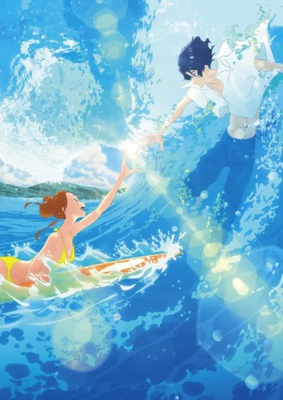 Kimi to, Nami ni Noretara izle