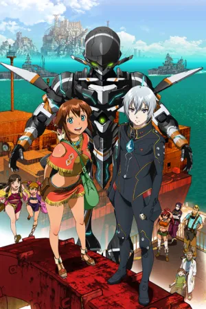 Suisei no Gargantia izle