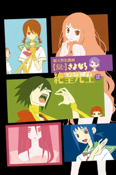 Goku Sayonara Zetsubou Sensei izle