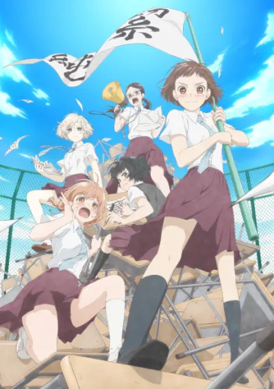 Araburu Kisetsu no Otome-domo yo. izle