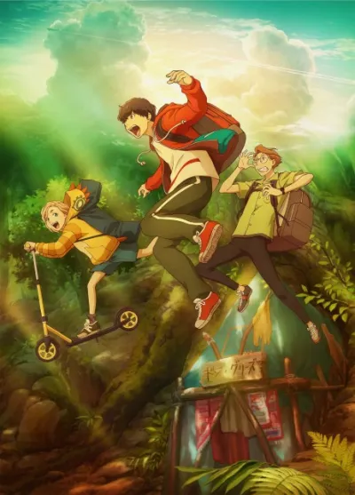 Goodbye, Don Glees! izle