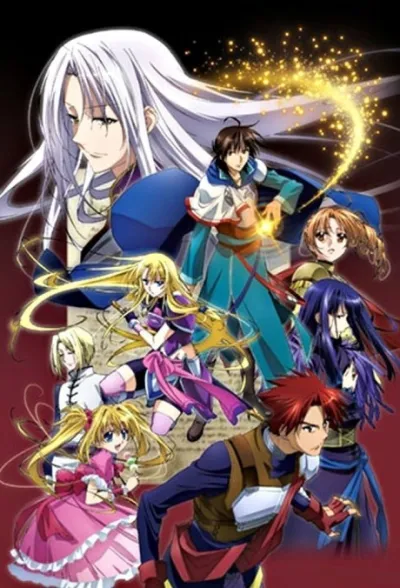 Densetsu no Yuusha no Densetsu izle