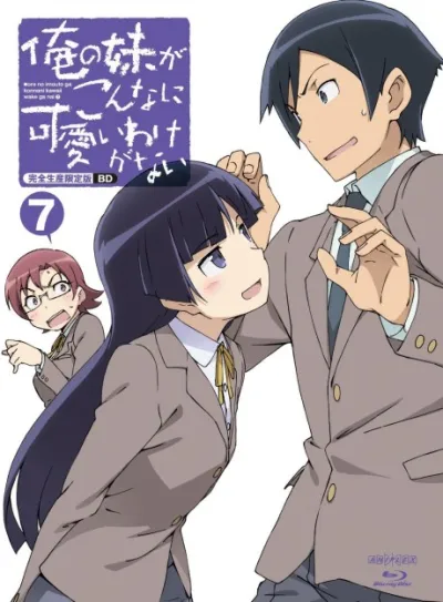 Ore no Imouto ga Konna ni Kawaii Wake ga Nai TRUE ROUTE izle