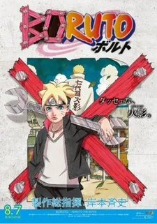 BORUTO: NARUTO THE MOVIE – Naruto ga Hokage ni Natta Hi izle