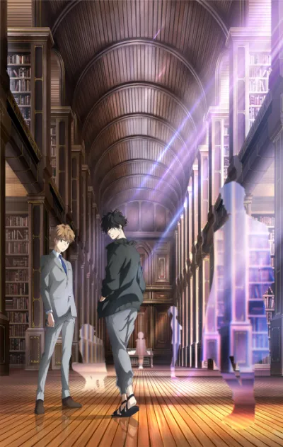 Kamonohashi Ron no Kindan Suiri izle