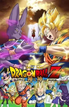 Dragon Ball Z: Kami to Kami izle