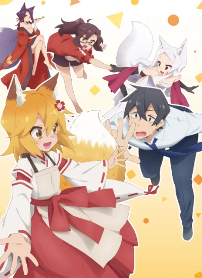 Sewayaki Kitsune no Senko-san izle