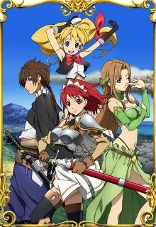 Seiken no Blacksmith izle