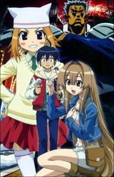 Seto no Hanayome OVA izle