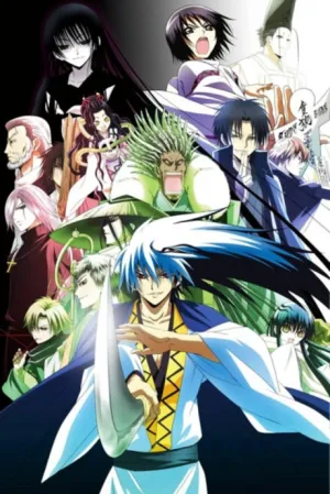 Nurarihyon no Mago: Sennen Makyou izle