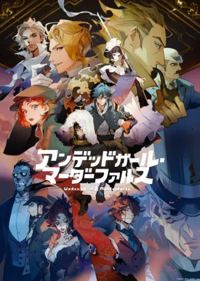 Undead Girl Murder Farce izle