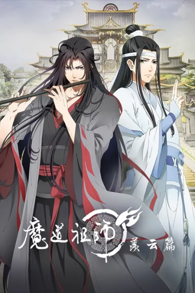 Modao Zushi 2 izle