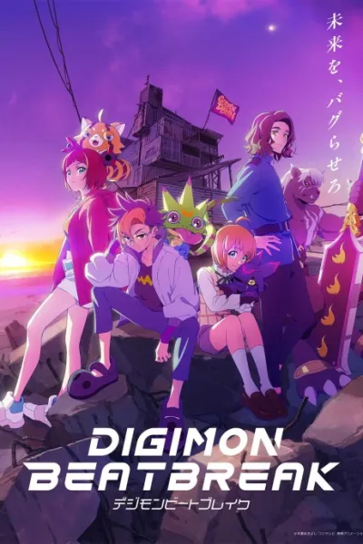 DIGIMON BEATBREAK izle