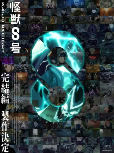 Kaijuu 8-gou: Kanketsu-hen izle