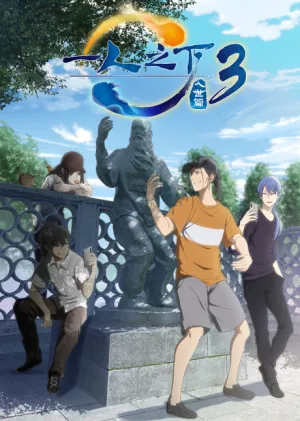 Yi Ren Zhi Xia 3 izle