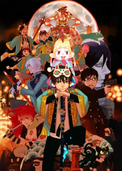 Ao no Exorcist Movie izle