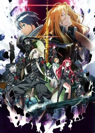 Dies irae izle