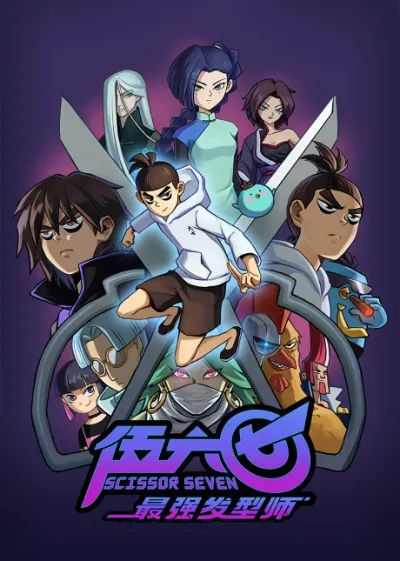 Wu Liuqi: Zui Qiang Faxingshi izle