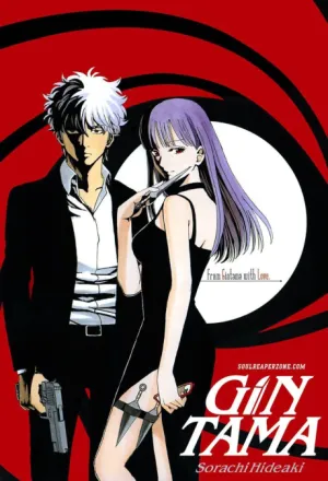 Gintama’: Futon ni Haitte kara Buki Nokoshi ni Kizuite Neru ni Nerenai Toki mo Aru izle