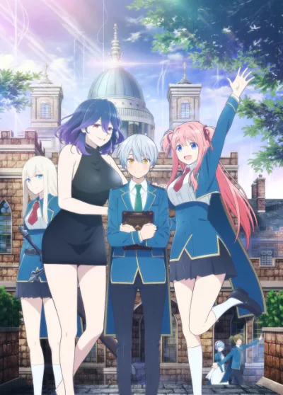 Kinsou no Vermeil: Gakeppuchi Majutsushi wa Saikyou no Yakusai to Mahou Sekai wo Tsukisusumu izle