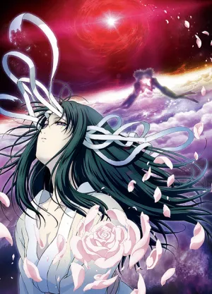 Kara no Kyoukai: Garan no Dou izle