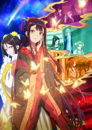 Futsutsuka na Akujo de wa Gozaimasu ga: Suuguu Chouso Torikae Den izle