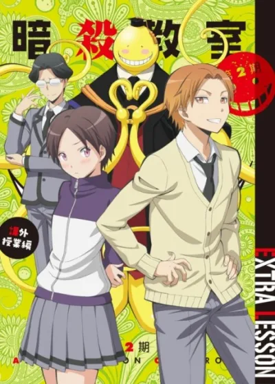 Ansatsu Kyoushitsu 2: Kagaijugyou-hen izle