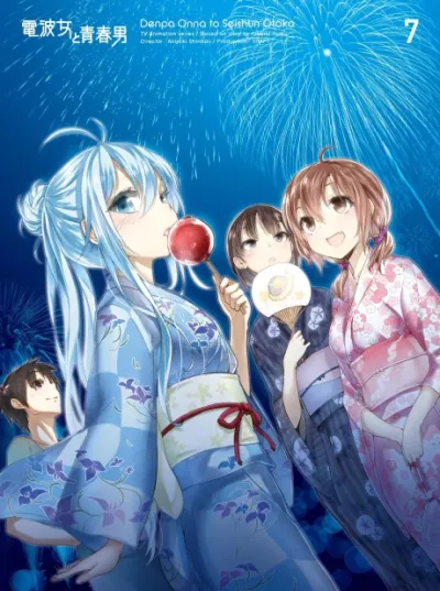 Denpa Onna to Seishun Otoko: Mayonaka no Taiyou izle