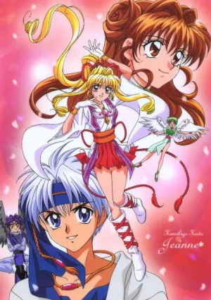 Kamikaze Kaitou Jeanne izle