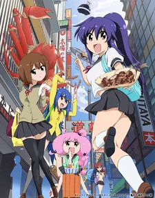 Teekyuu 3 izle